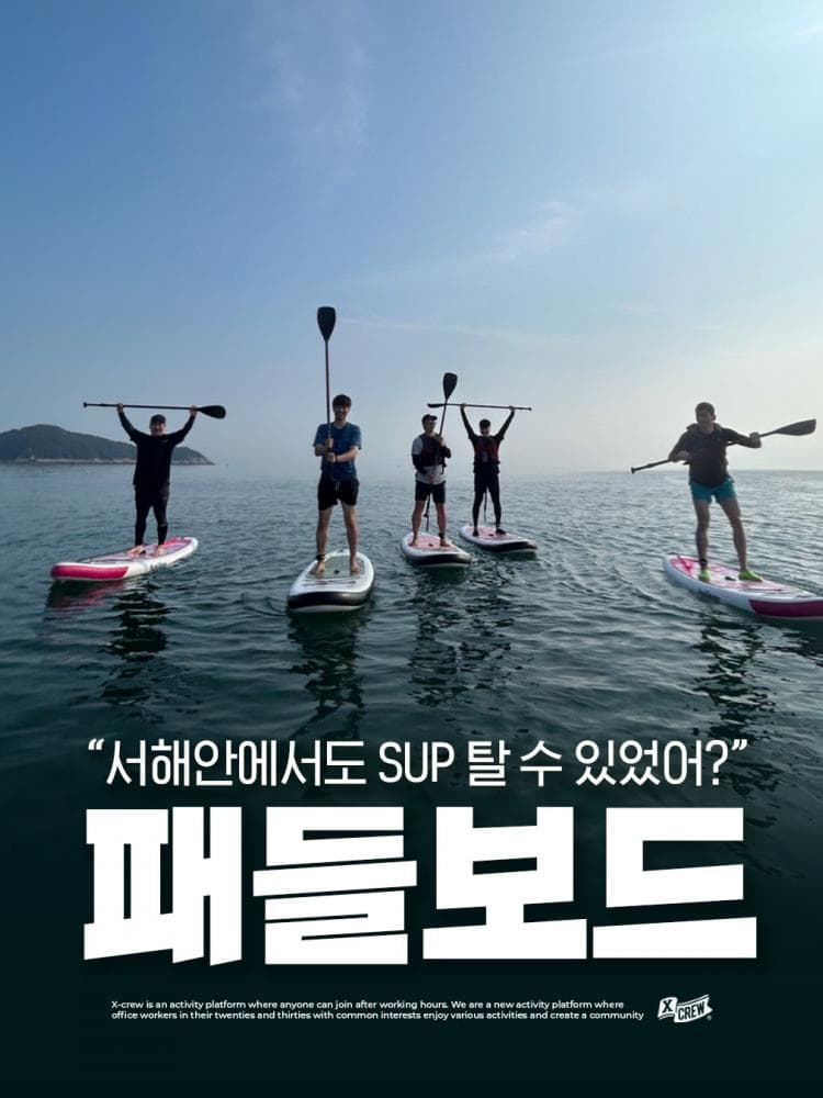 배너
