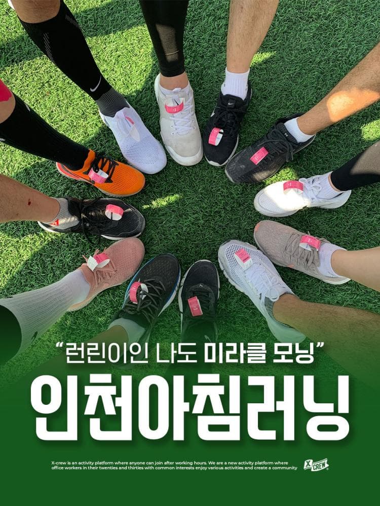 배너