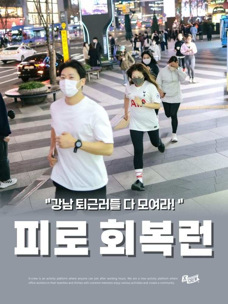 배너