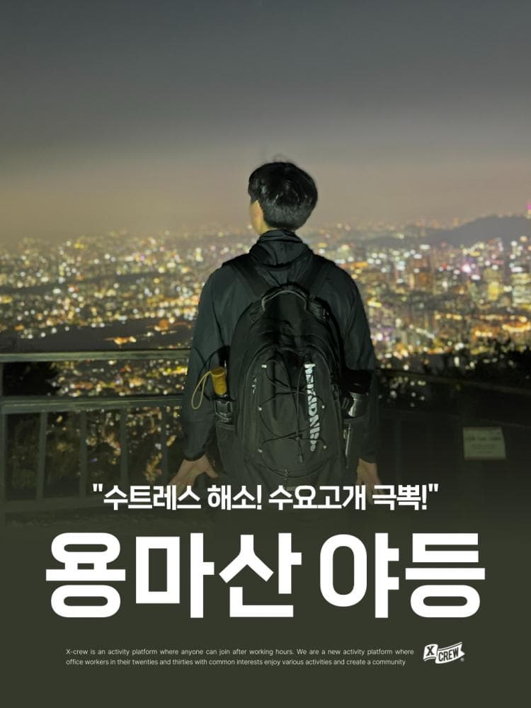 배너