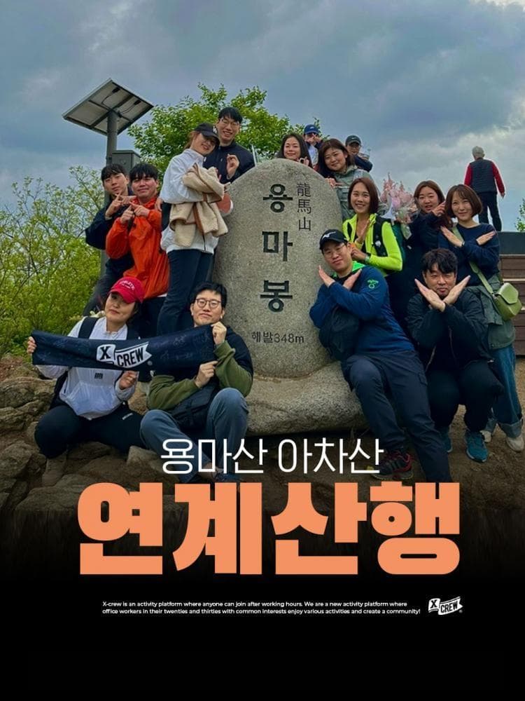 배너