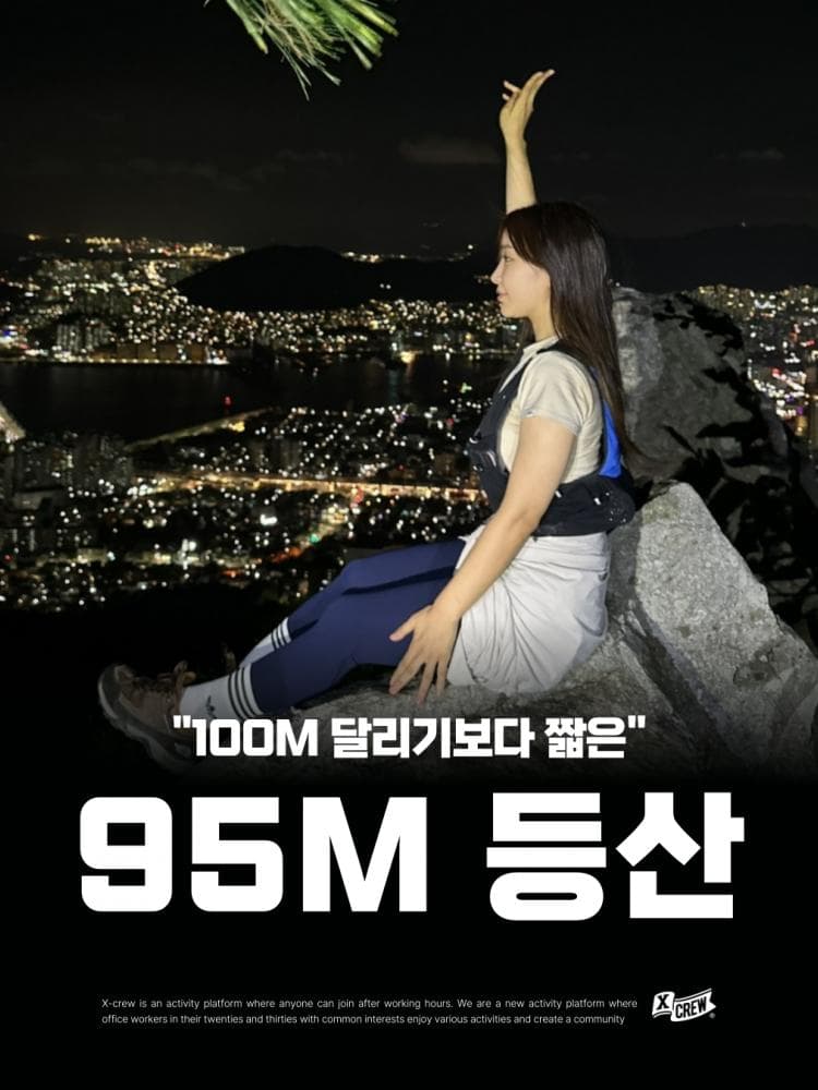 배너
