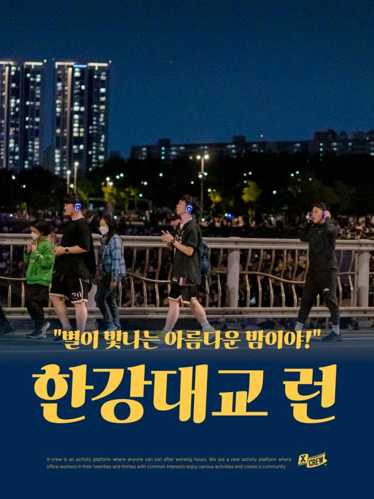 배너