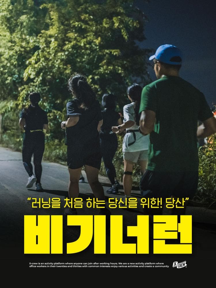 배너