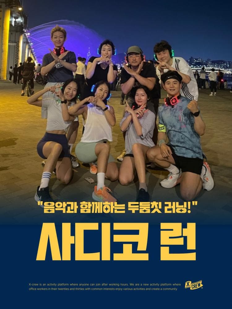 배너