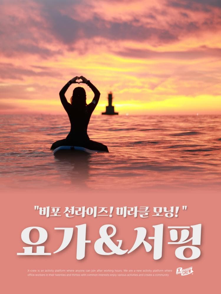 배너