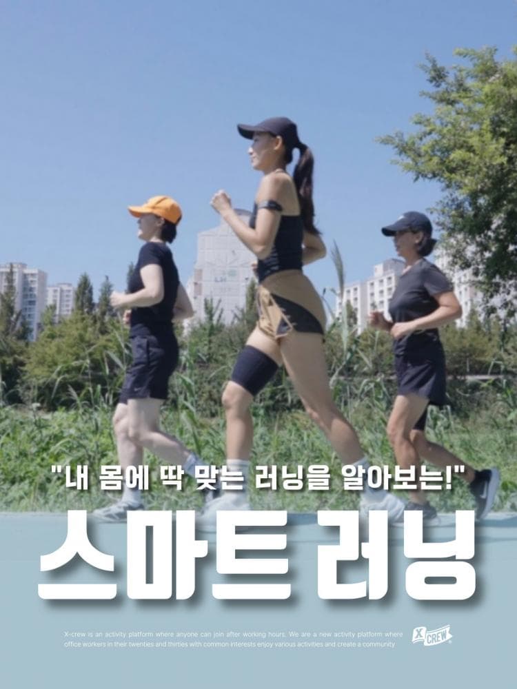 배너