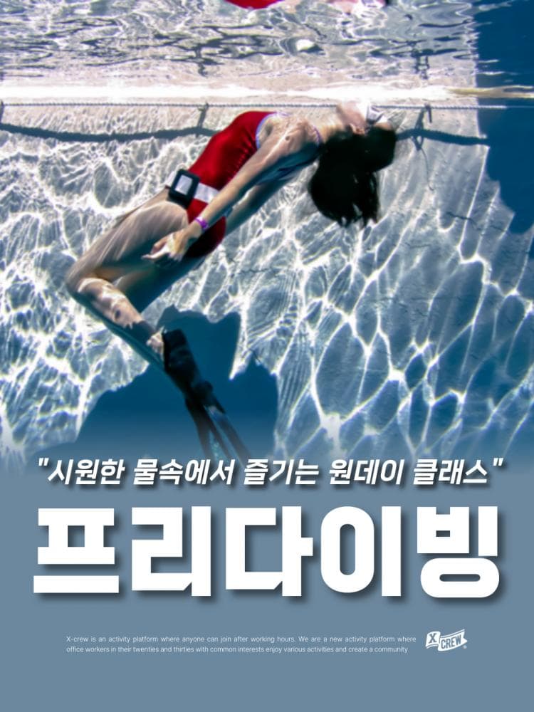 배너