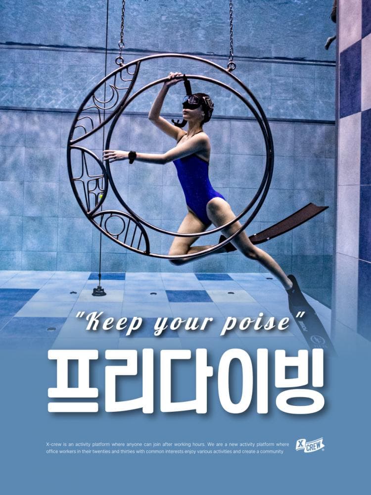 배너