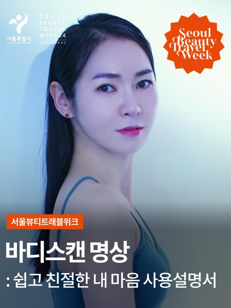 배너