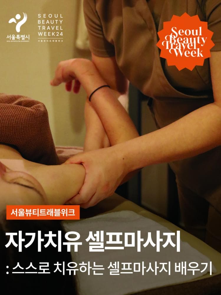 배너