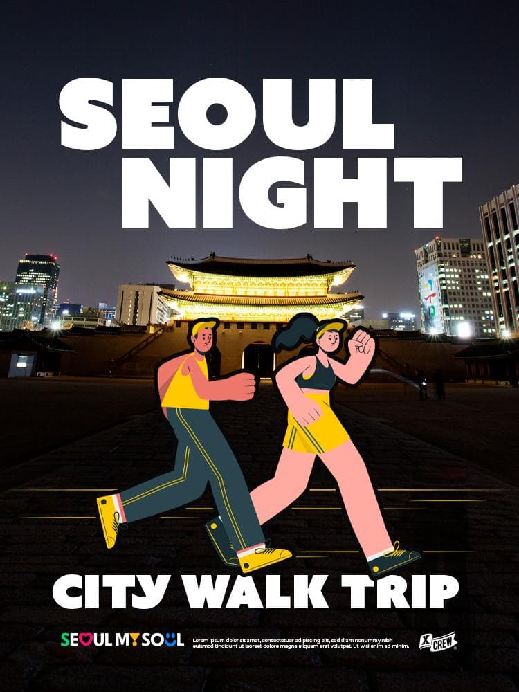 배너