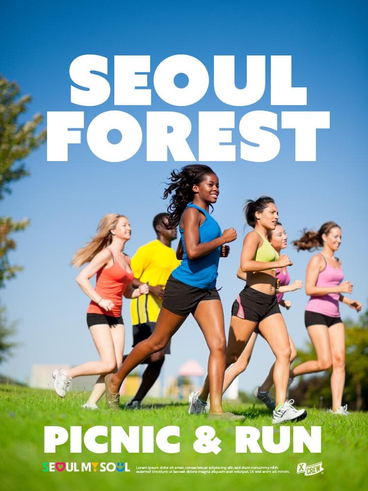 배너