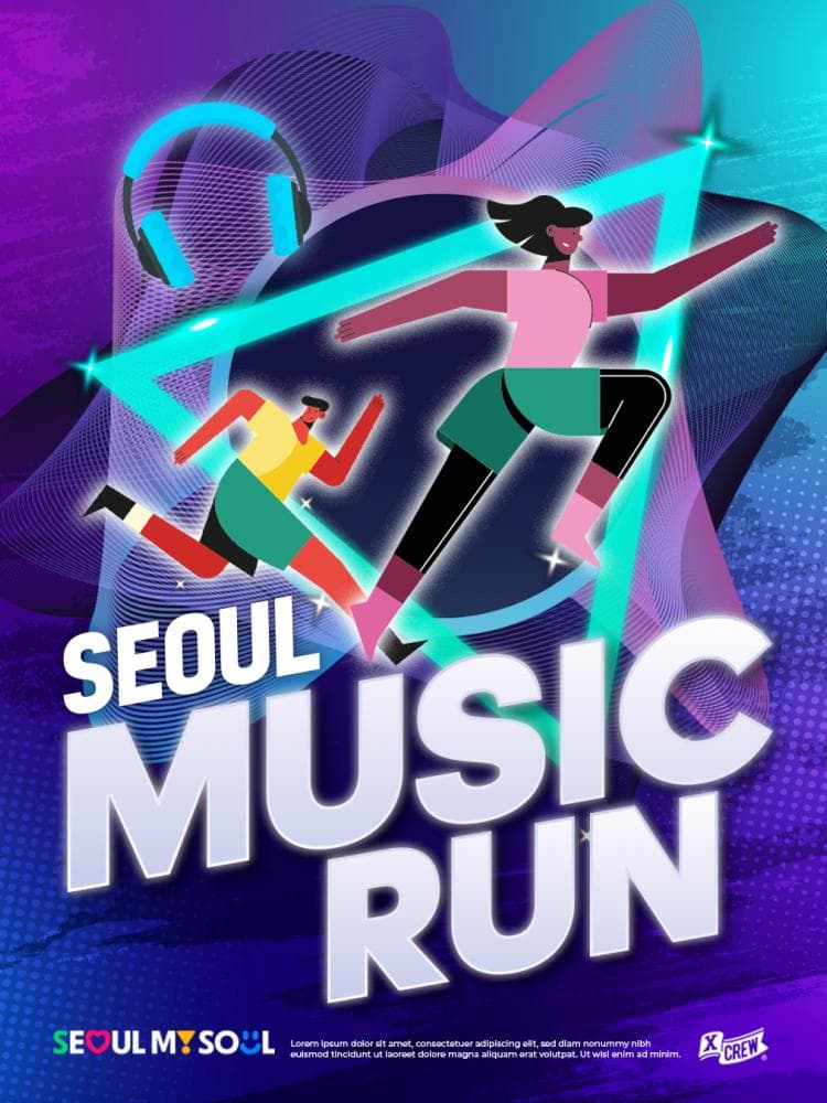 배너