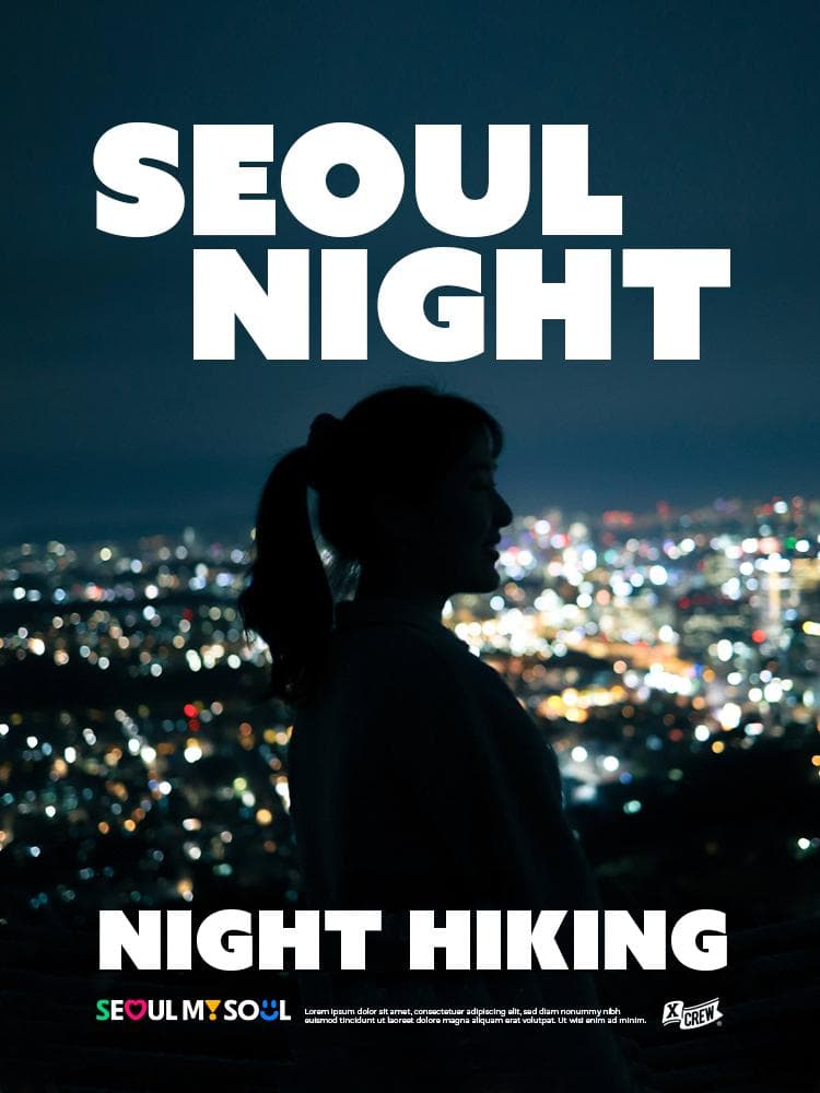 배너
