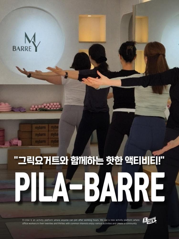 배너