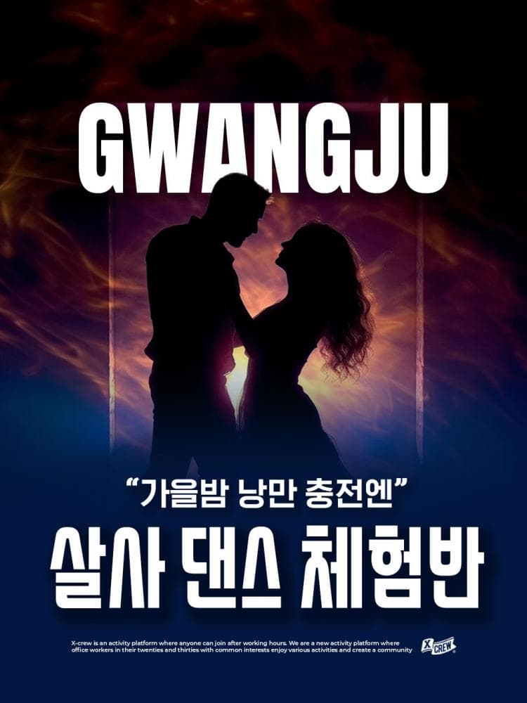 배너