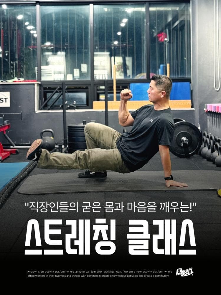 배너