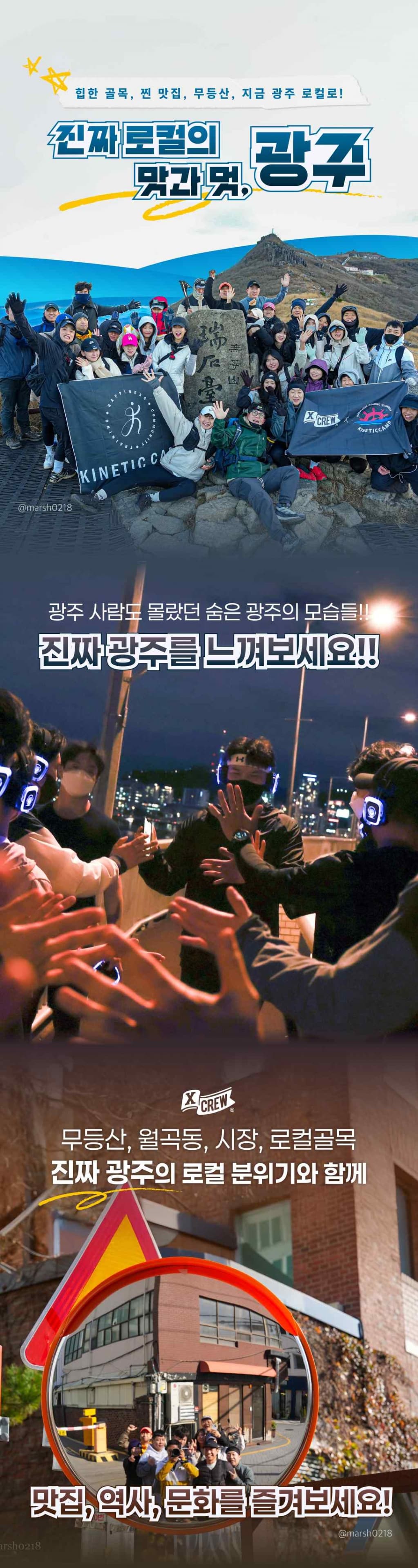 배너