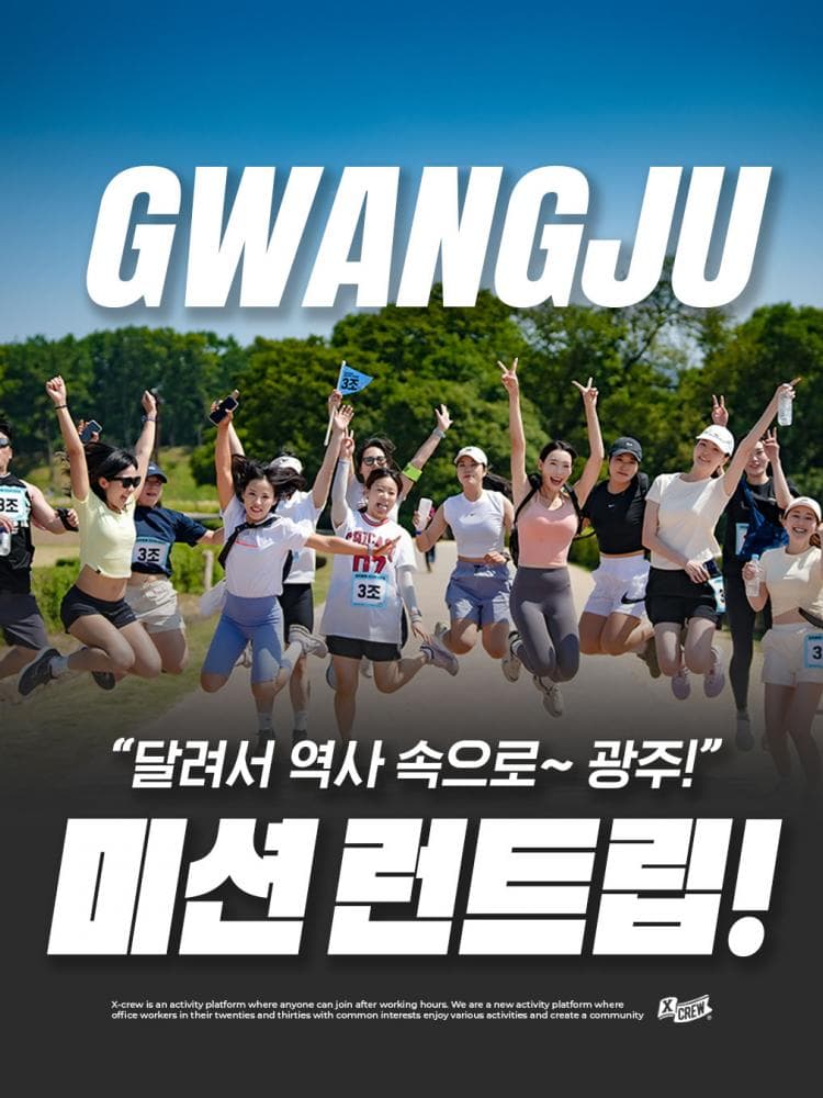 배너