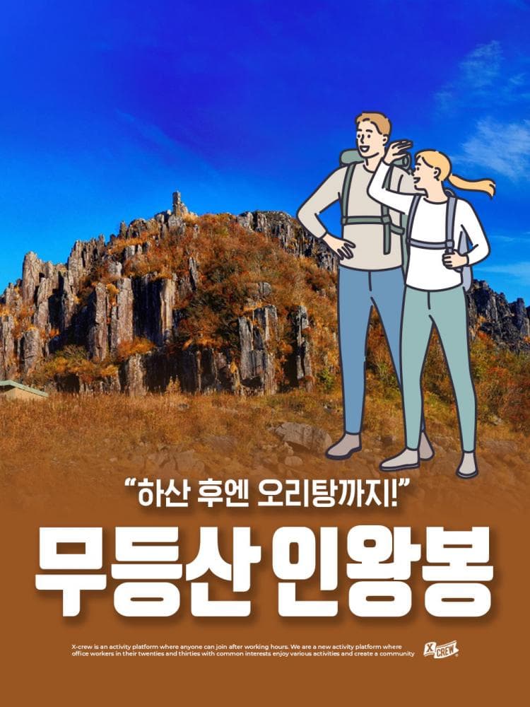 배너
