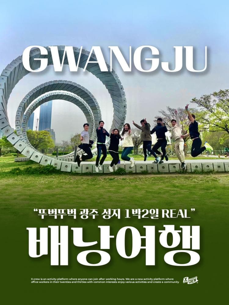 배너