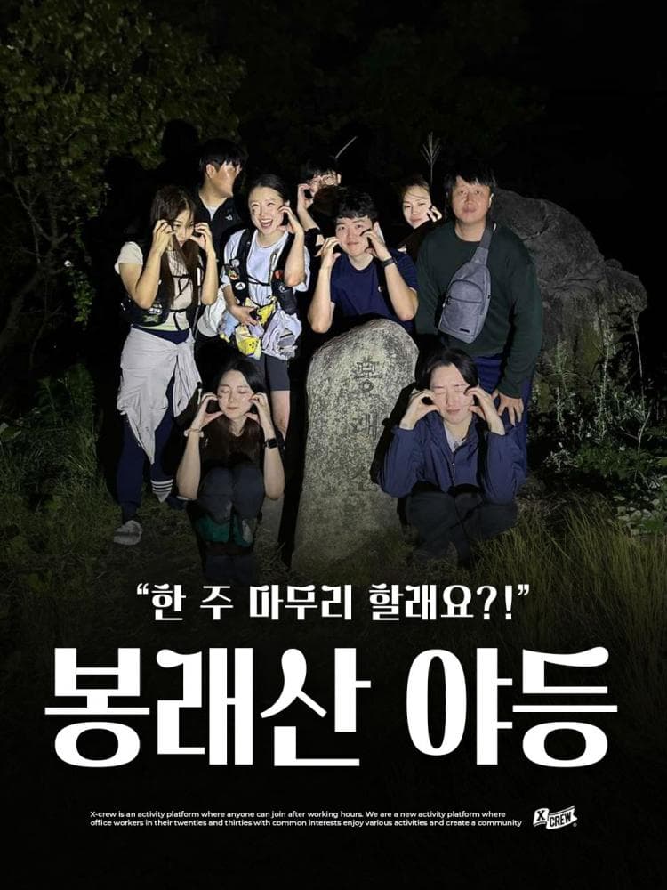 배너