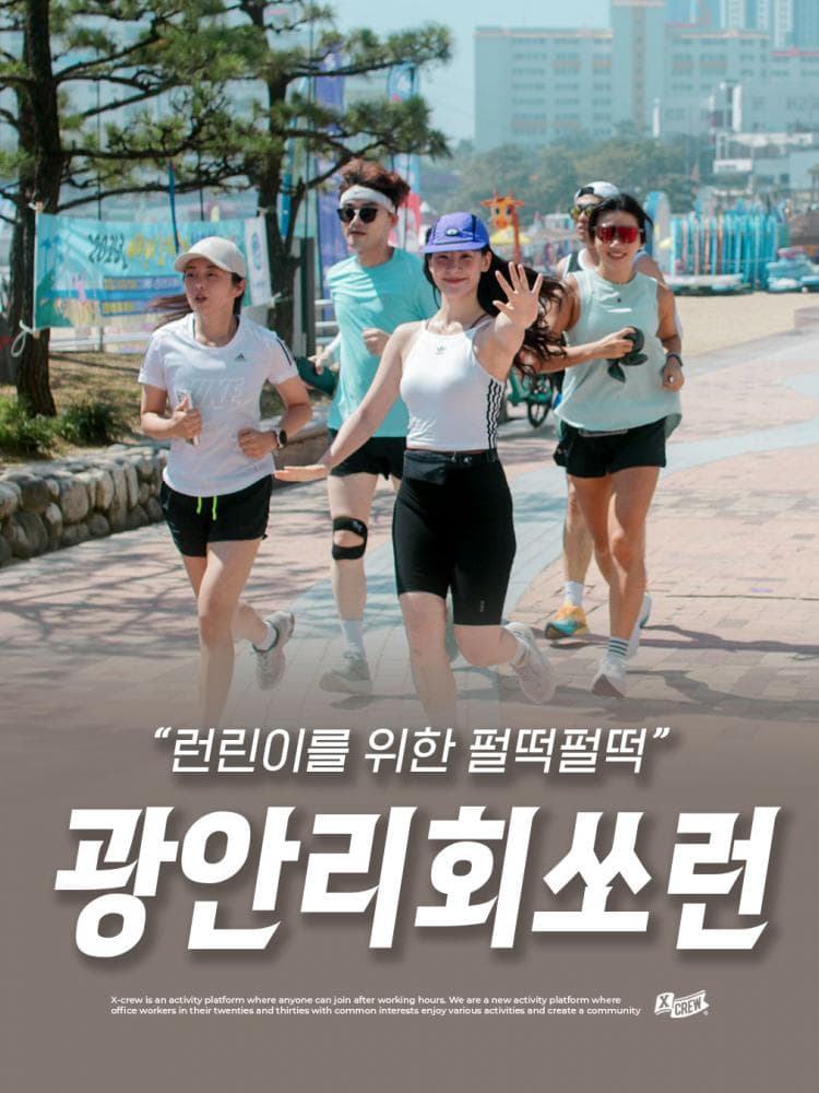 배너