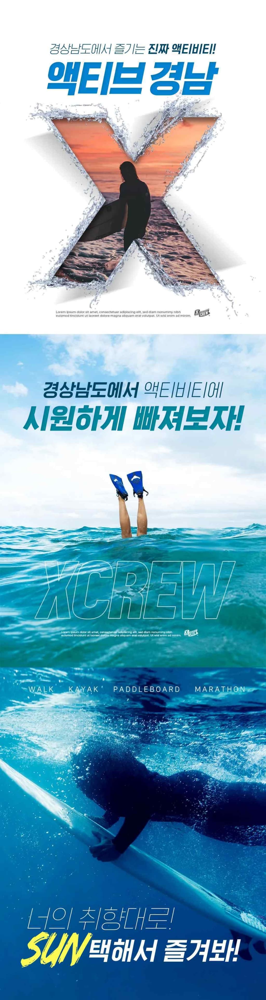 배너