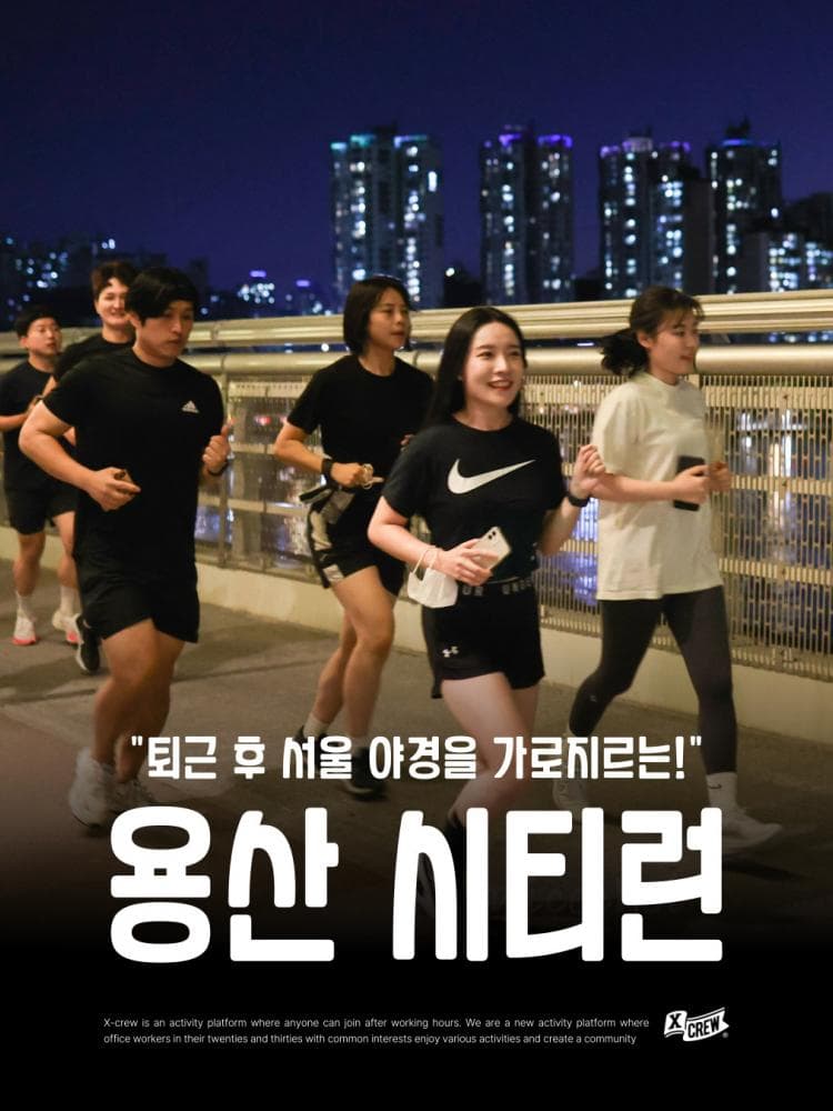 배너