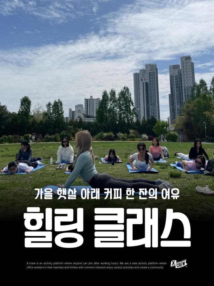 배너