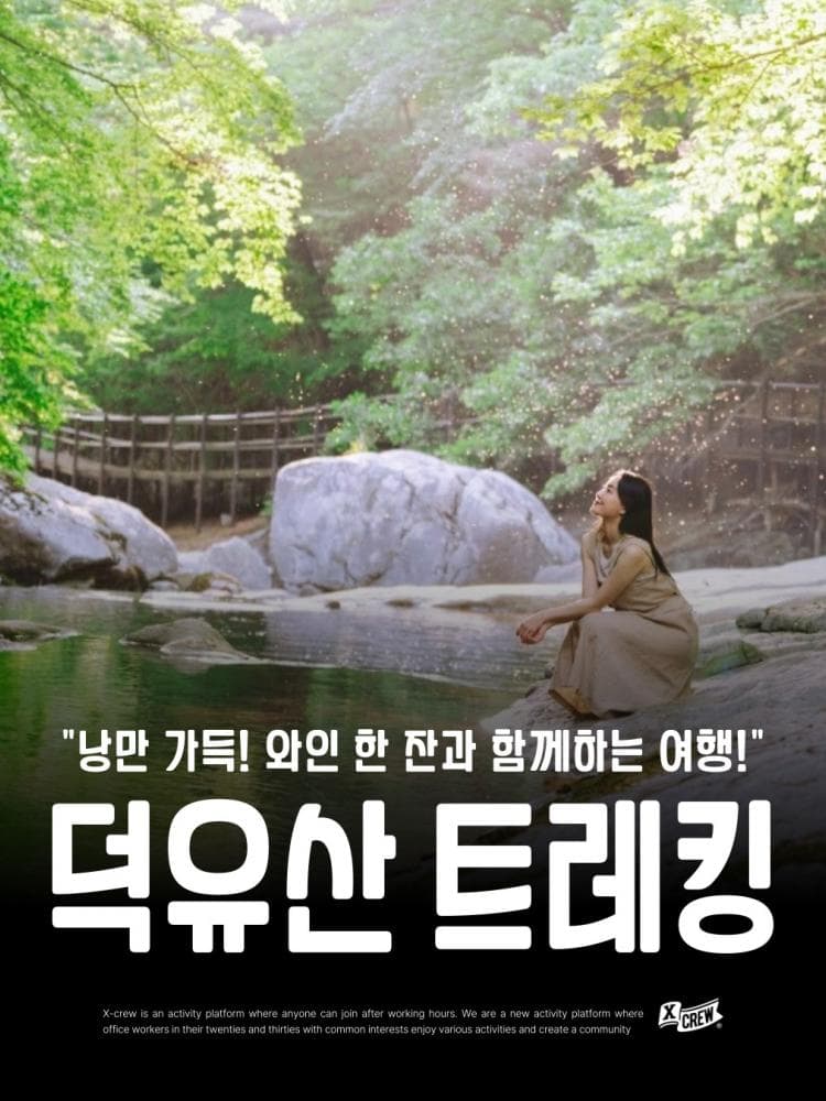 배너