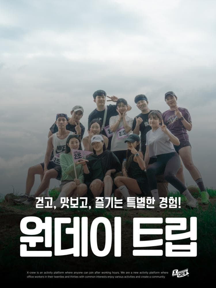 배너