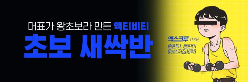 promotion image
